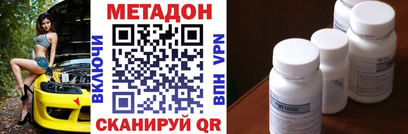 Метадон VHQ  Кудымкар 