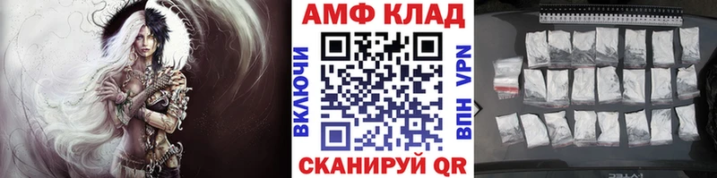 Метамфетамин Methamphetamine  Кудымкар 
