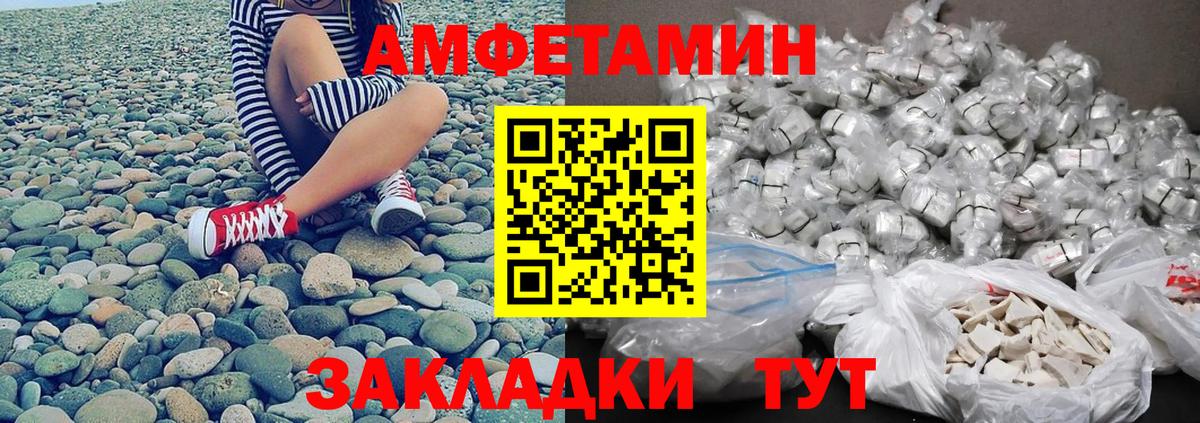 Первитин кристалл Кудымкар