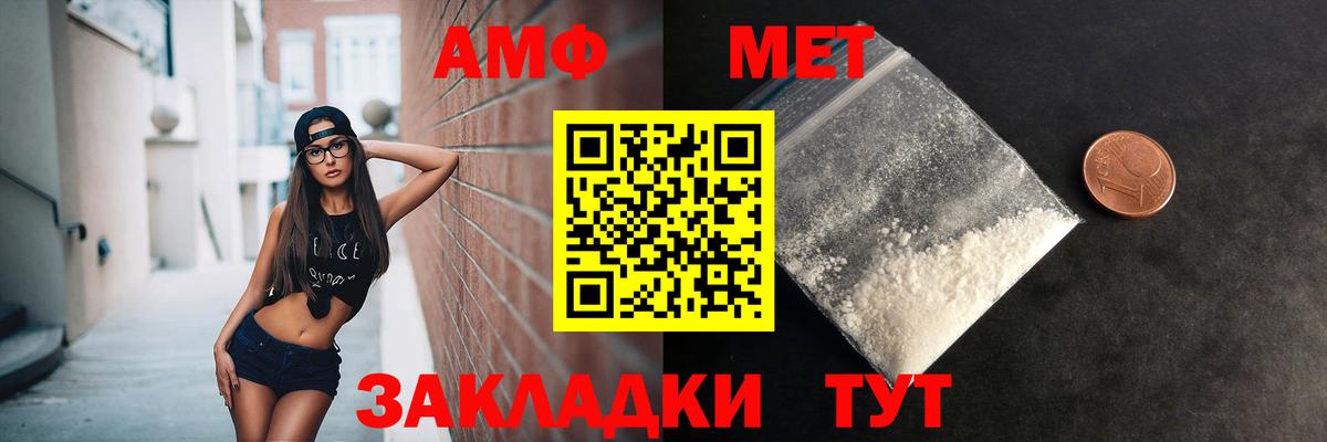 Псилоцибиновые грибы Кудымкар