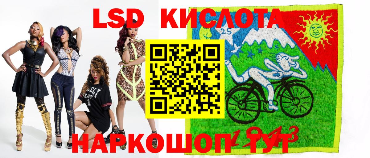 Марки N-bome 1500мкг Кудымкар