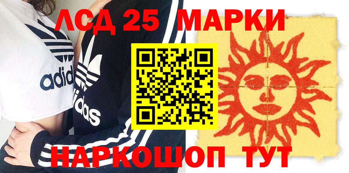 Марки NBOMe 1,5мг  Вход с VPN  Наркотические марки  Кудымкар 