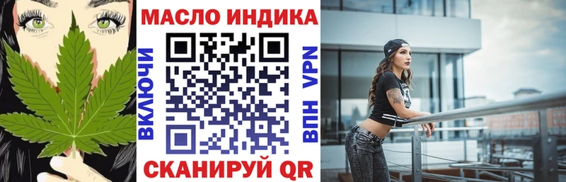 Дистиллят ТГК Wax Кудымкар