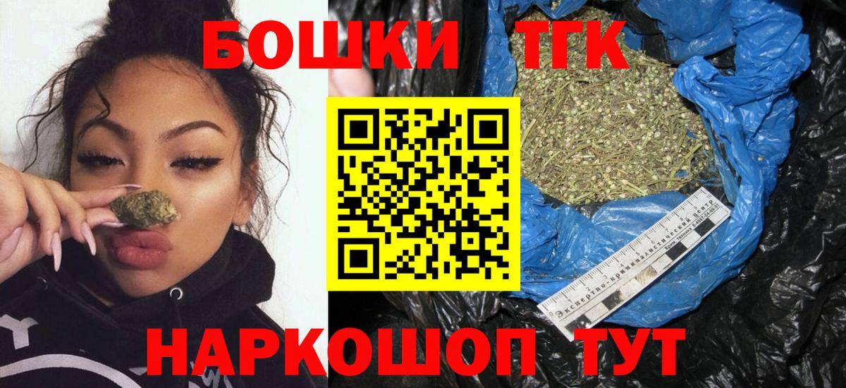 Бошки Шишки OG Kush  Шишки марихуана LSD WEED  Кудымкар  Вход с VPN  Бошки марихуана VHQ 